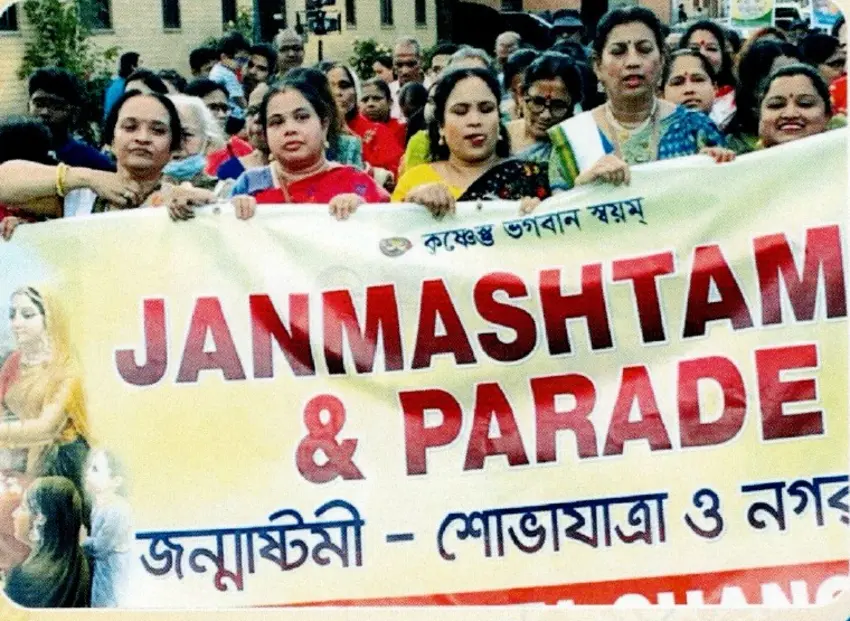 Janmashtami